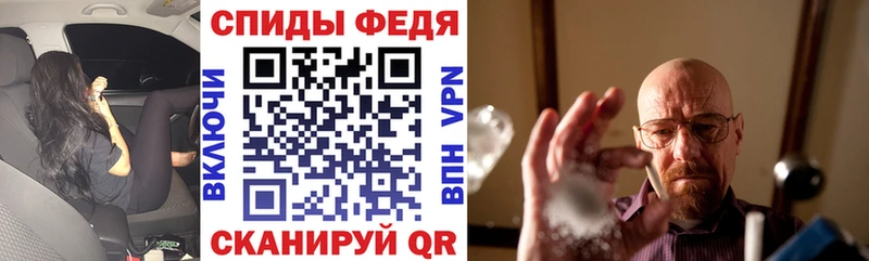 гидра tor  Мещовск  Amphetamine Premium 