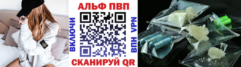 Alfa_PVP мука  Мещовск 