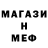 Amphetamine VHQ Missis Malvina