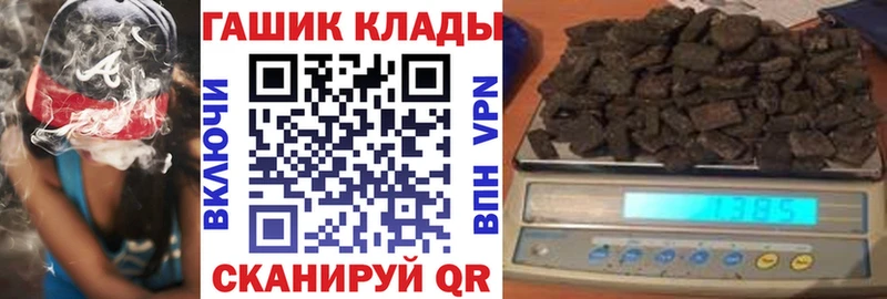 ГАШ хэш  Мещовск 