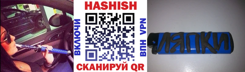 ГАШ 40% ТГК Мещовск