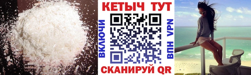 как найти закладки  Мещовск  Кетамин VHQ 