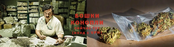 марки nbome Бородино