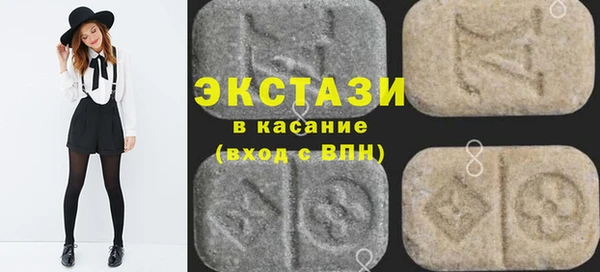 марки nbome Бородино