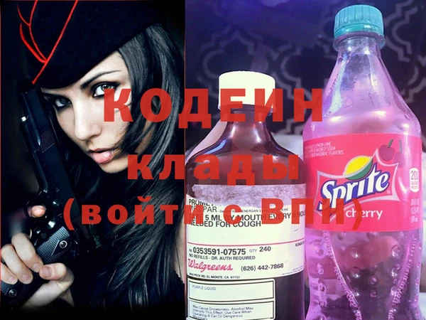 марки nbome Бородино