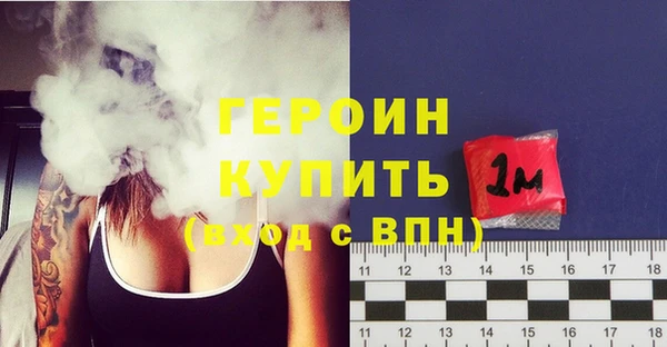 марки nbome Бородино