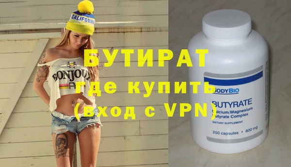 метадон Бугульма