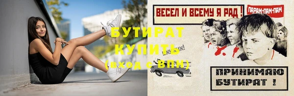 марки nbome Бородино