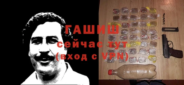 скорость Бронницы