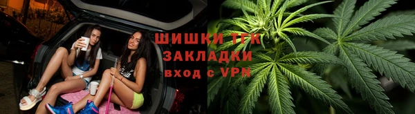 метадон Бугульма