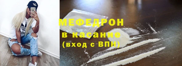 скорость Бронницы