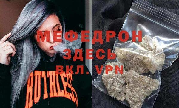 метадон Бугульма
