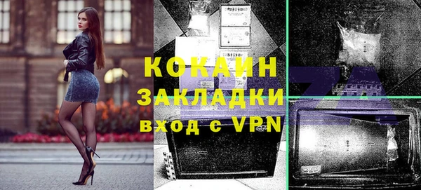 скорость Бронницы