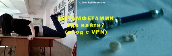 марки nbome Бородино