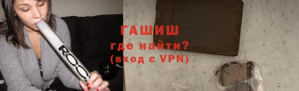 марки nbome Бородино