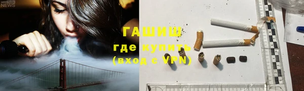 метадон Бугульма