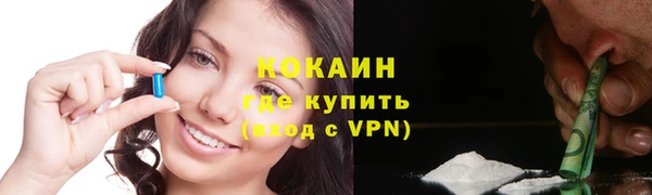метадон Бугульма