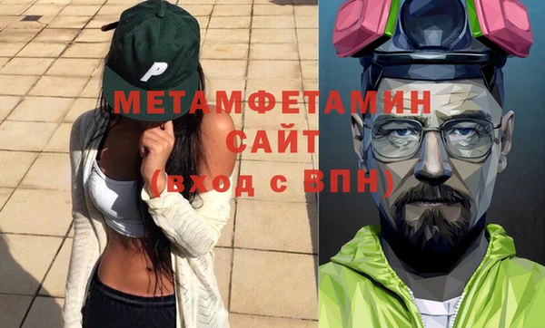 прущие грибы Сафоново