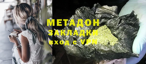 марки nbome Бородино