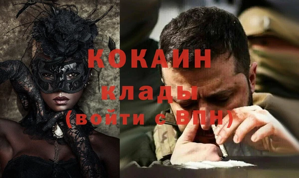 скорость Бронницы
