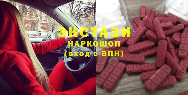 скорость Бронницы