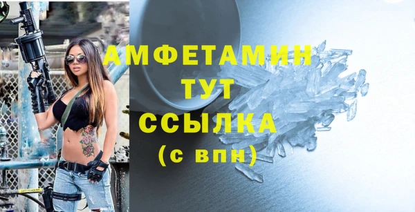 метадон Бугульма