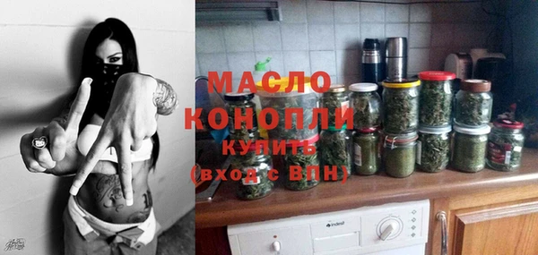 метадон Бугульма
