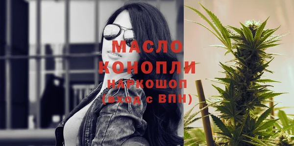 метадон Бугульма
