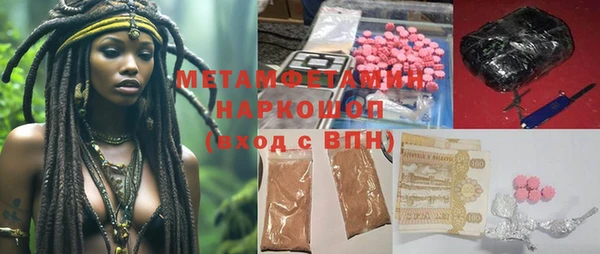 метадон Бугульма