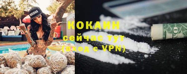 марки nbome Бородино