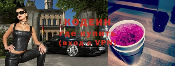 метадон Бугульма