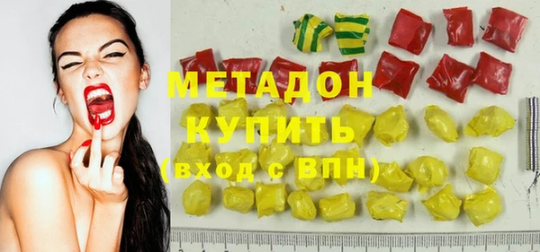 дистиллят марихуана Богородск