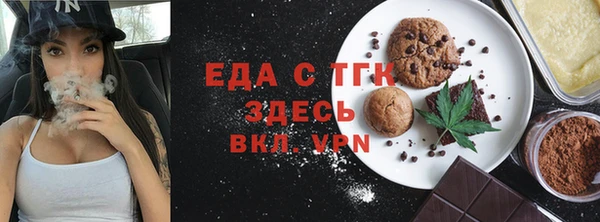 мяу мяу кристалл Семёнов