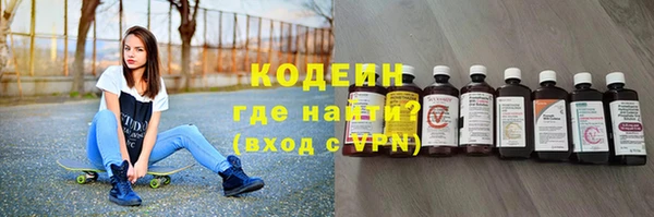 марки nbome Бородино