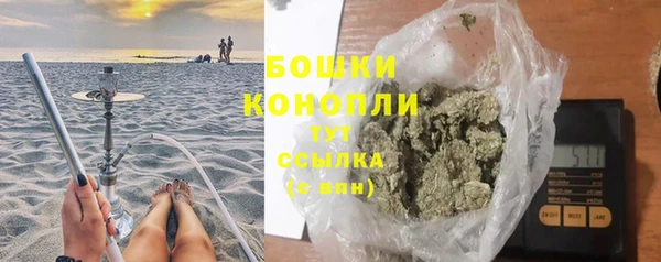 марки nbome Бородино
