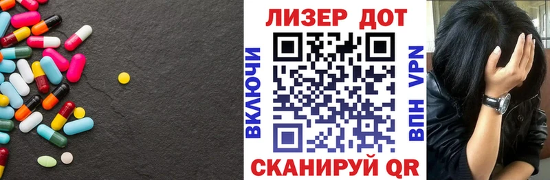 ЛСД экстази кислота  наркота  Мещовск 