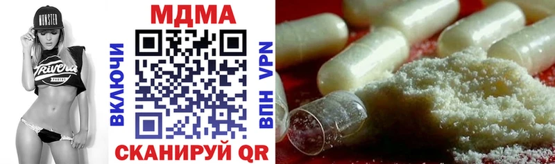MDMA молли  купить   мега рабочий сайт  Мещовск 