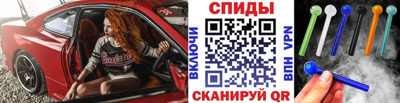 Метамфетамин винт  Мещовск 