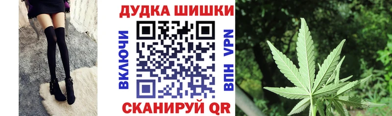 Марихуана OG Kush Мещовск